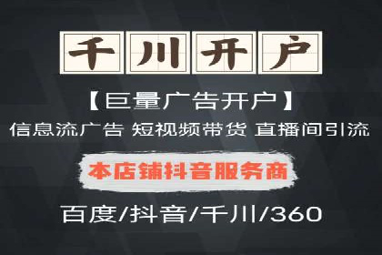 竞价开户策略解析：实战案例分享